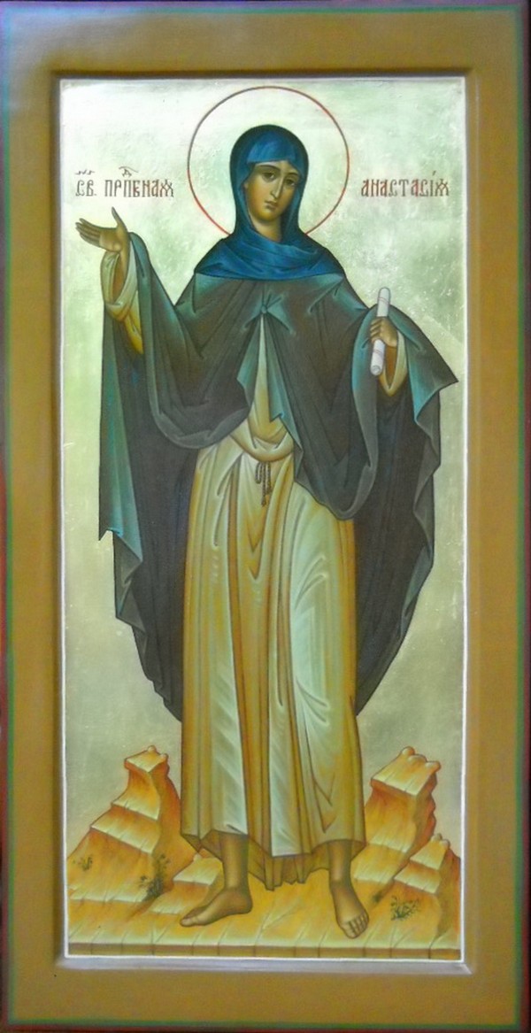 Св. Анастасия
